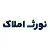 نورث املاک