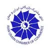 اتاق مشترک بازرگانی ایران و عمان