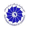 اتاق مشترک بازرگانی ایران و عمان