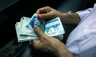 واریز وام ضروری 30 میلیون تومانی برای 51 هزار بازنشسته