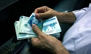 واریز وام ضروری 30 میلیون تومانی برای 51 هزار بازنشسته
