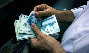 واریز وام ضروری 30 میلیون تومانی برای 51 هزار بازنشسته