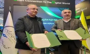 همکاری شرکت مبین نت و شرکت عملیات غیرصنعتی و خدمات صنایع پتروشیمی