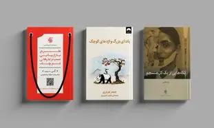 ۳ کتاب برای موفقیت در کسب و کار از نگاه محمد راستگو