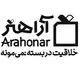 آراهنر