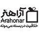 آراهنر