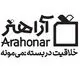آراهنر