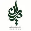 حریران