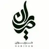 حریران