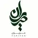 حریران