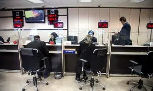جزئیات ثبت نام وام 5 میلیارد تومانی بانک توسعه تعاون