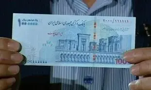رونمایی از ایران چک ۱۰۰ هزار تومانی با طرح کاخ تچر