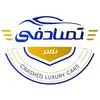 اتومبیل تصادفی نصر