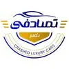 اتومبیل تصادفی نصر