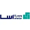 ویستا سامانه آسا