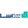 ویستا سامانه آسا