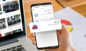 باکس وکالتی بلوبانک چیست؟