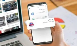 باکس وکالتی بلوبانک چیست؟