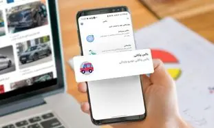 باکس وکالتی بلوبانک چیست؟