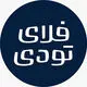فلای تودی