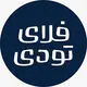 فلای تودی