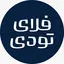 فلای تودی