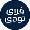 فلای تودی