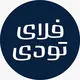 فلای تودی