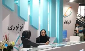 کمک‌های همراه اول به مناطق محروم اهواز تحویل داده شد