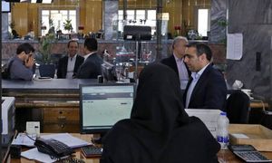 بانک ها از چه ساعتی شروع به کار می کنند؟