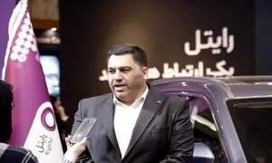 همکاری رایتل و گروه بهمن در هوشمندسازی خودرو