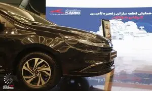 گزارش تصویری نخستین همایش قطعه سازان زنجیره تامین کرمان موتور