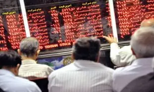 اسامی 44 نماد بورسی که متوقف شده‌اند