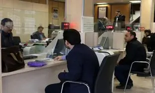 شرایط دریافت وام 300 میلیون تومانی کم دردسر از بانک تجارت