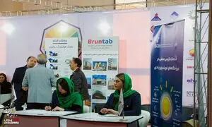 حضور شرکت بازرسی ISQI در نمایشگاه انرژی های تجدیدپذیر