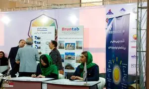 حضور شرکت بازرسی ISQI در نمایشگاه انرژی های تجدیدپذیر