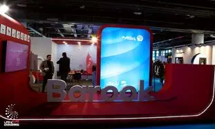 شرکت باروک در نمایشگاه خرده فروشی حضور یافت