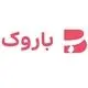 باروک