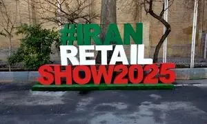 برند تجاری کاوان پارک در نمایشگاه خرده فروشی و خدمات حضور پیدا کرد
