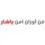 فن آوران امن یاشار