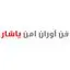 فن آوران امن یاشار