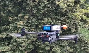 برگزاری هفتمین کنفرانس سنجش پرتوهای یونساز و غیریونساز در هفته جاری