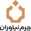 چرم نیاوران