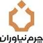 چرم نیاوران