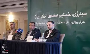 رکورد شکنی صندوق سینرژی فارابی در اولین ماه فعالیت
