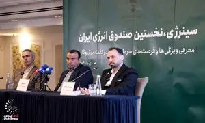 رکورد شکنی صندوق سینرژی فارابی در اولین ماه فعالیت