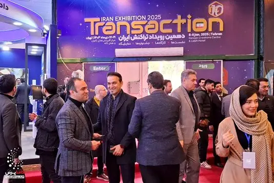 گزارش تصویری دهمین نمایشگاه تراکنش ایران 1403