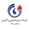 پتروشیمی زاگرس