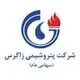 پتروشیمی زاگرس