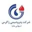 پتروشیمی زاگرس